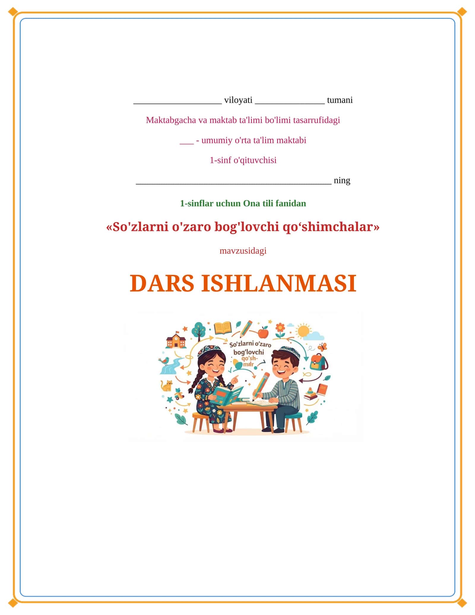 Lesson on So'zlarni o'zaro bog'lovchi qo‘shimchalar