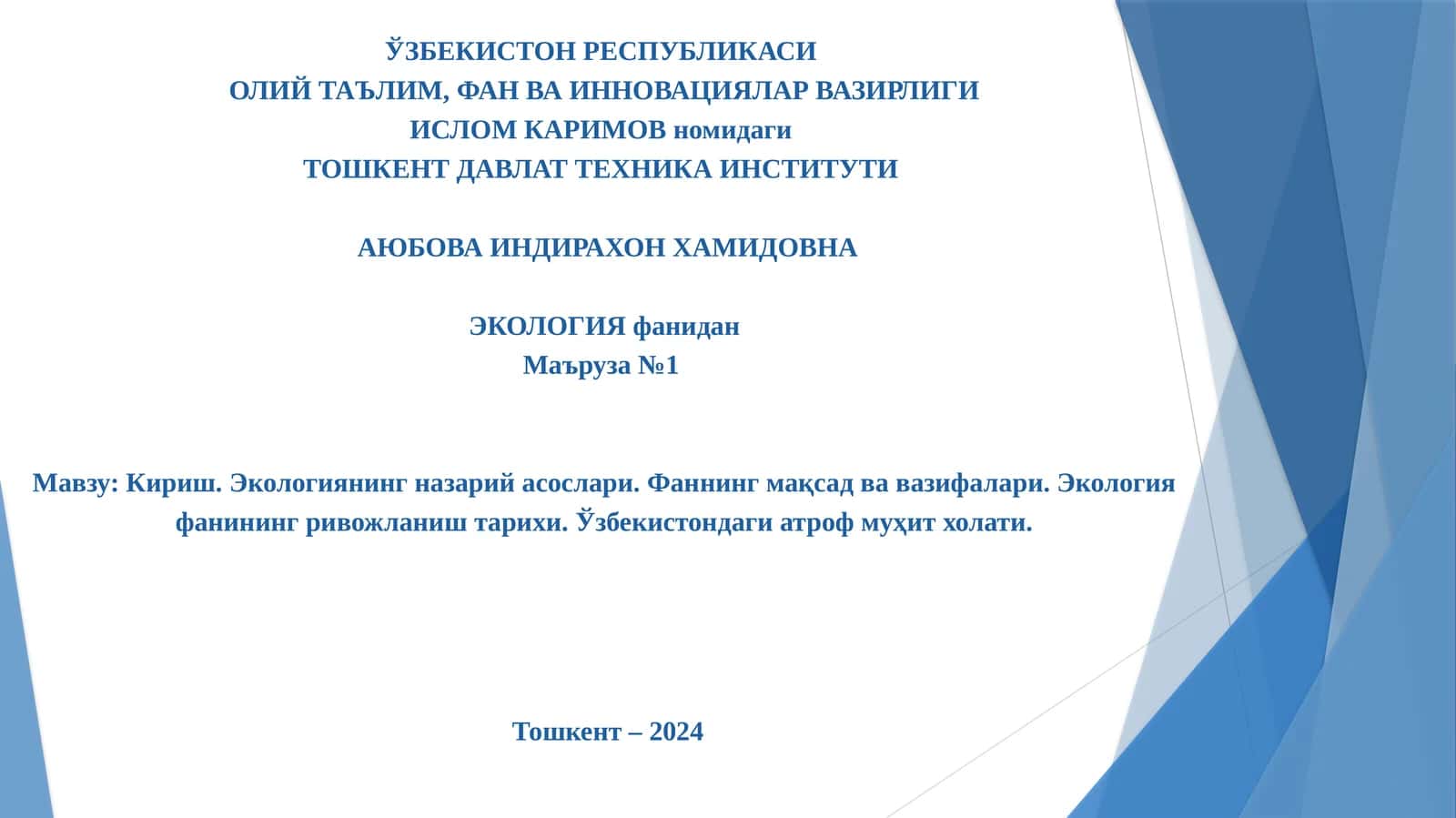 Мавзу:Кириш.Экологиянинг назарий асослари