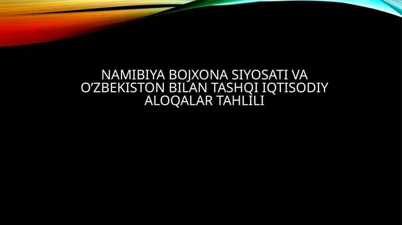 Namibiya bojxona siyosati