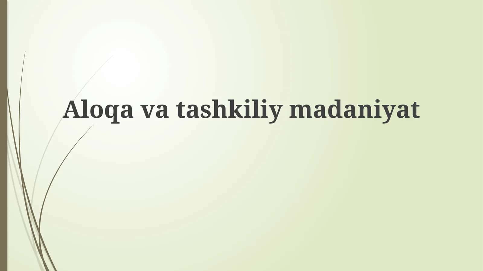 Aloqavatashkiliymadaniyat