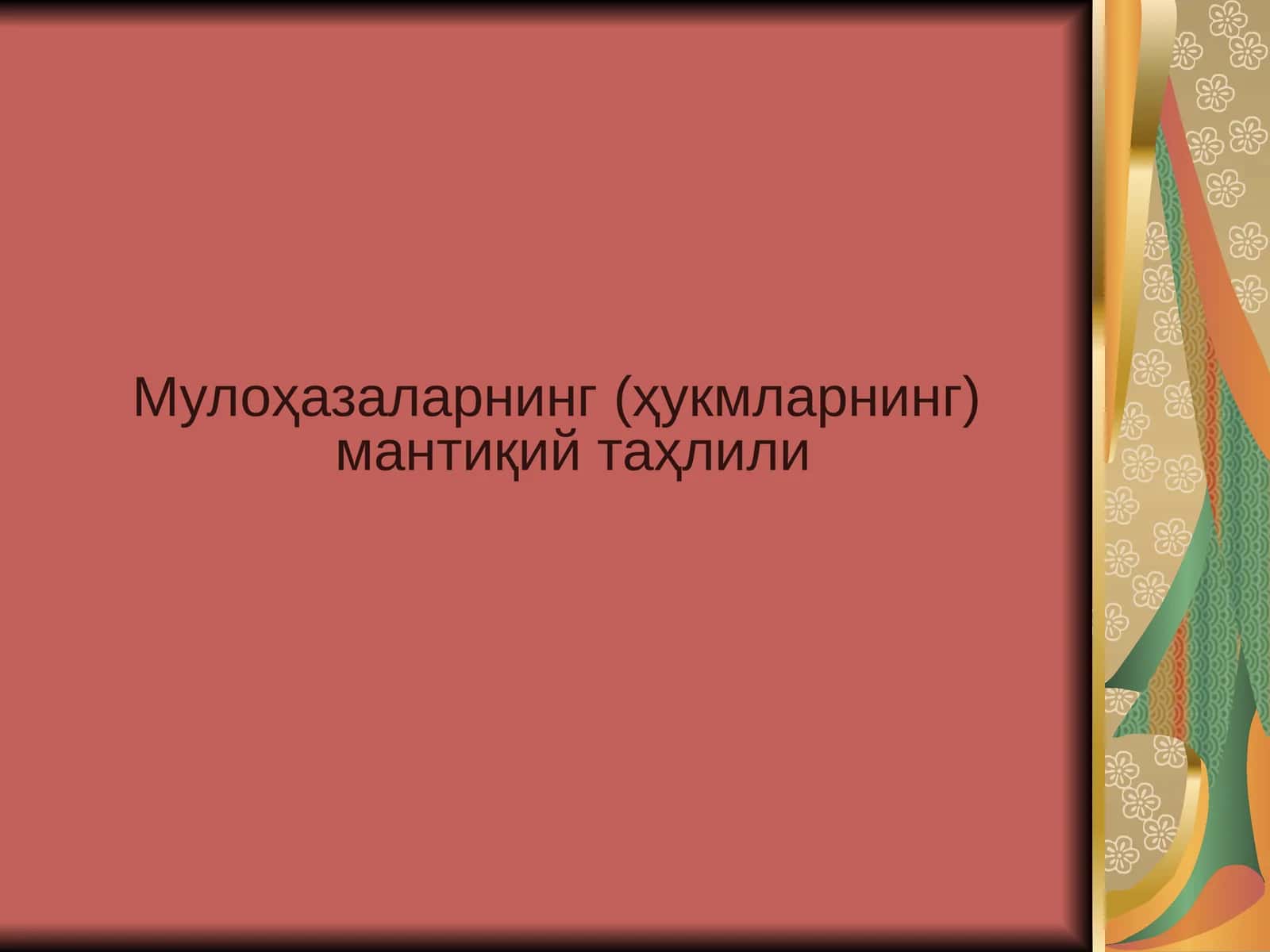 ҲУКМ