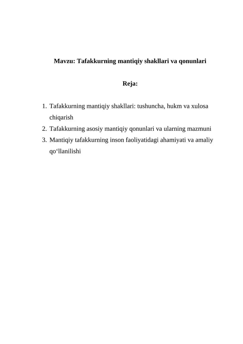 Tafakkurning mantiqiy shakllari va qonunlari
