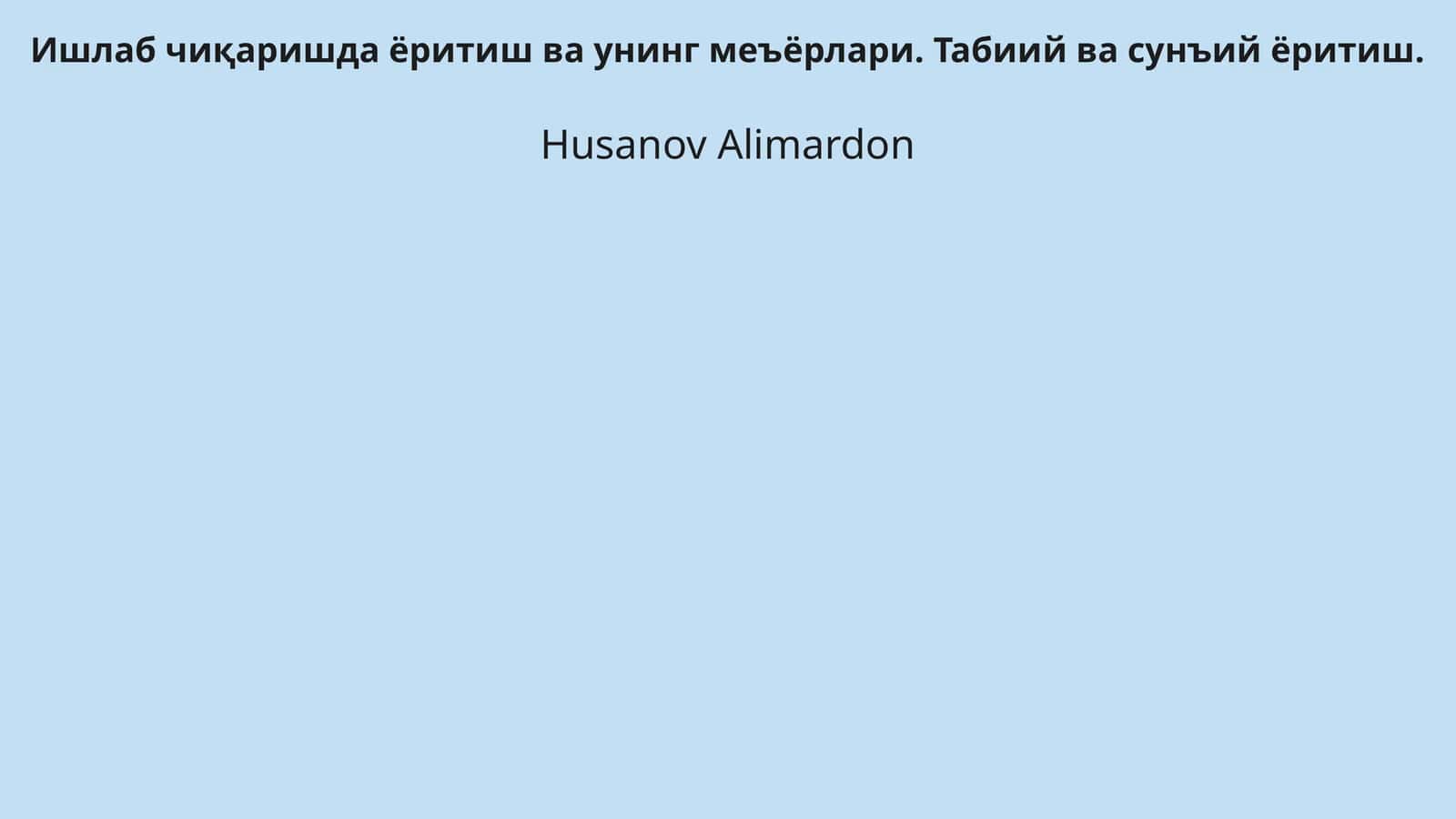Ишлаб чиқаришда ёритиш ва унинг меъёрлари