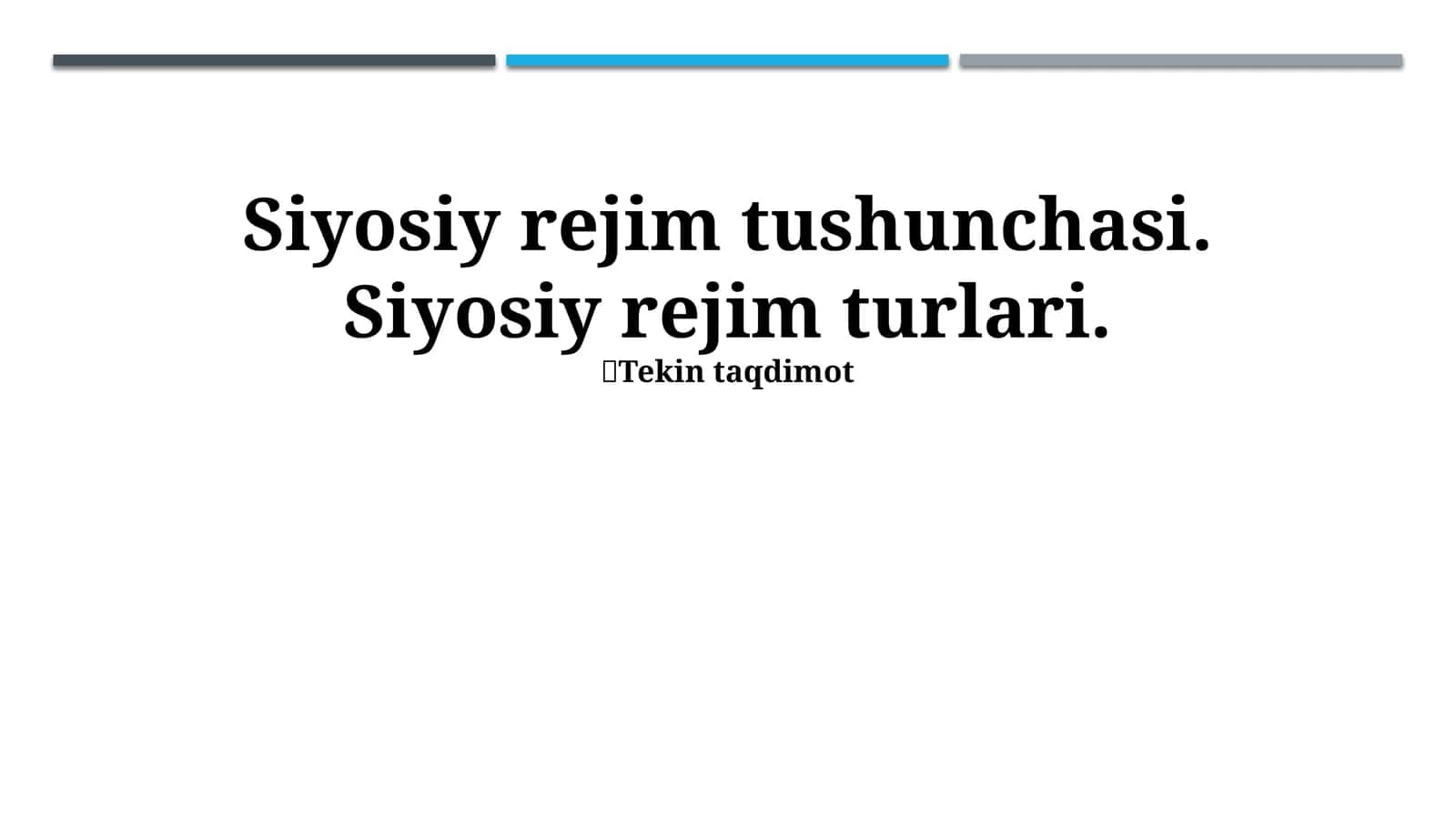 Siyosiy rejim tushunchasi