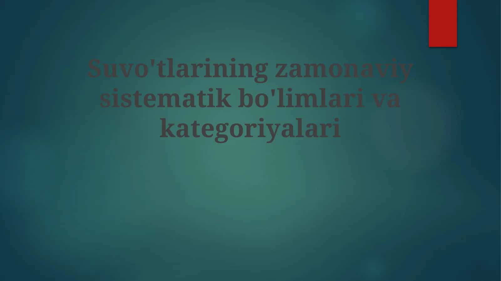 Suvo'tlarining zamonaviy sistematik bo'limlari va kategoriyalari