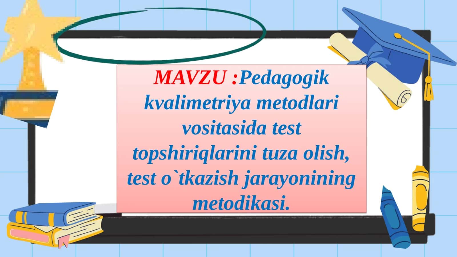 Pedagogik kvalimetriya metodlari vositasida test topshiriqlarini tuza olish, test o`tkazish jarayonining metodikasi
