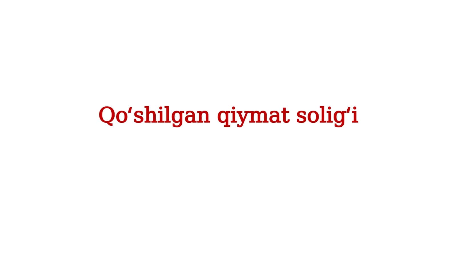 Qoʻshilgan qiymat soligʻi