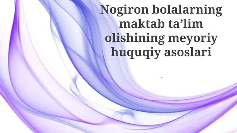 Nogiron bolalarning maktab taʼlim olishining meyoriy huquqiy asoslari