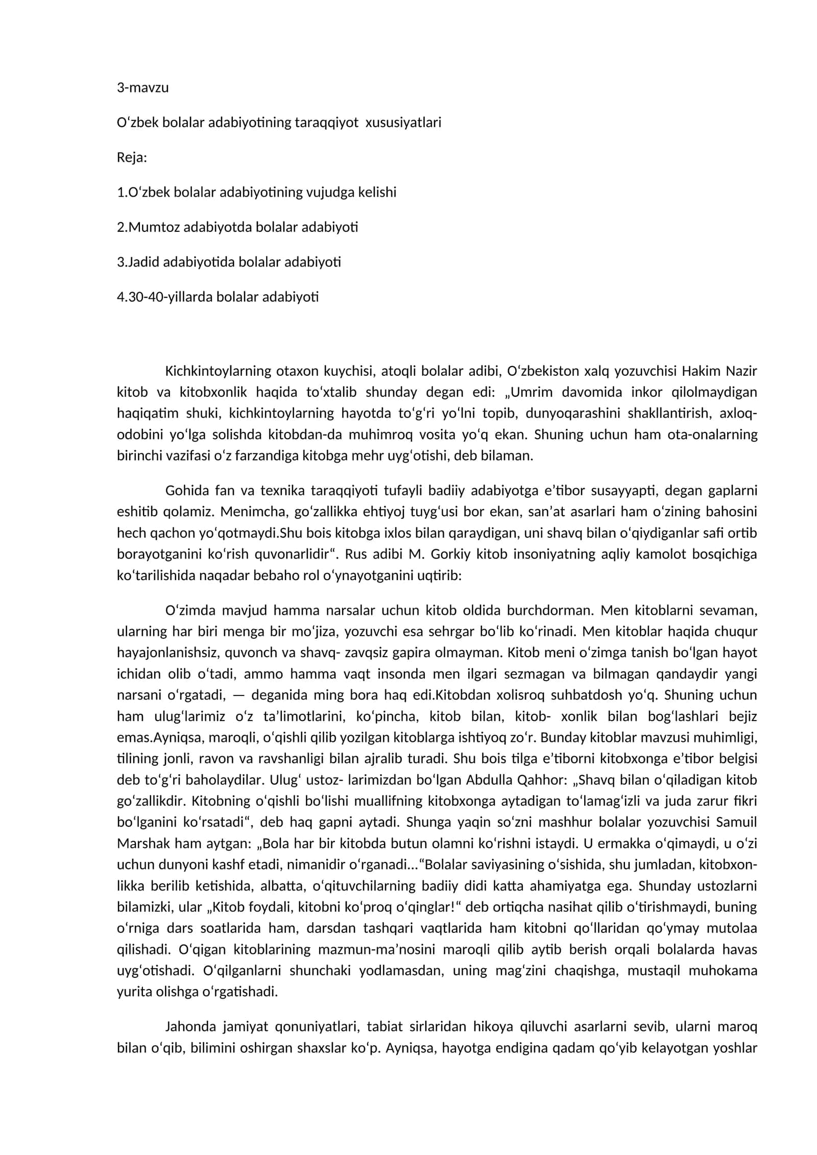 Oʻzbek bolalar adabiyotining taraqqiyot xususiyatlari
