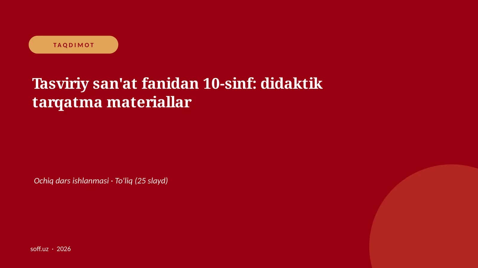 Tasviriy san'at fanidan 10-sinf: didaktik tarqatma materiallar