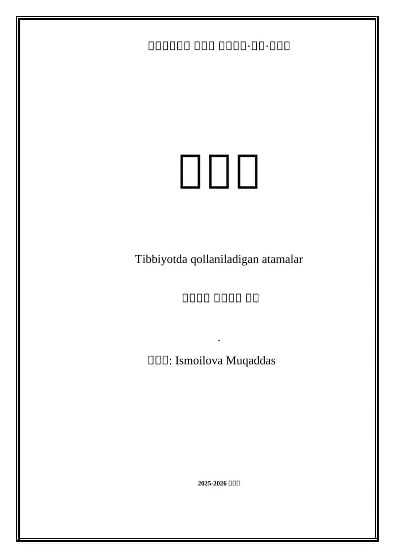 Tibbiyotda qollaniladigan atamalar
