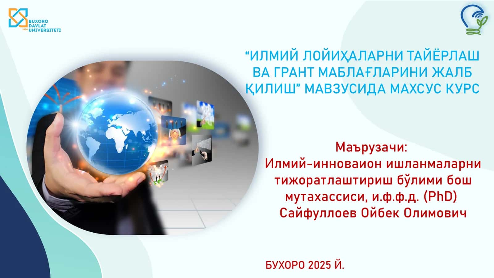 Курс "Илмий Лойиҳаларни Тайёрлаш ва Грант Маблағларини Жалб Қилиш"