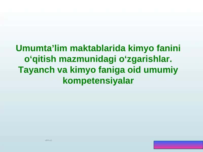 Umumta’lim maktablarida kimyo fanini o‘qitish mazmunidagi o‘zgarishlar. Tayanch va kimyo faniga oid umumiy kompetensiyalar
