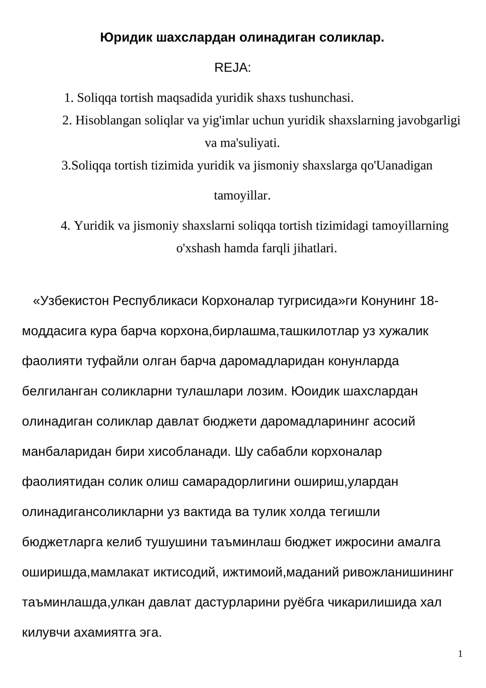 Соликлардан Юридик шахс