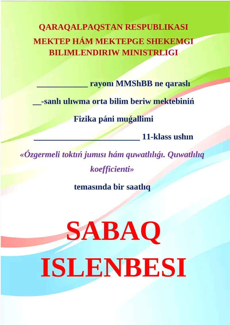 Fizika pani muǵallimi
