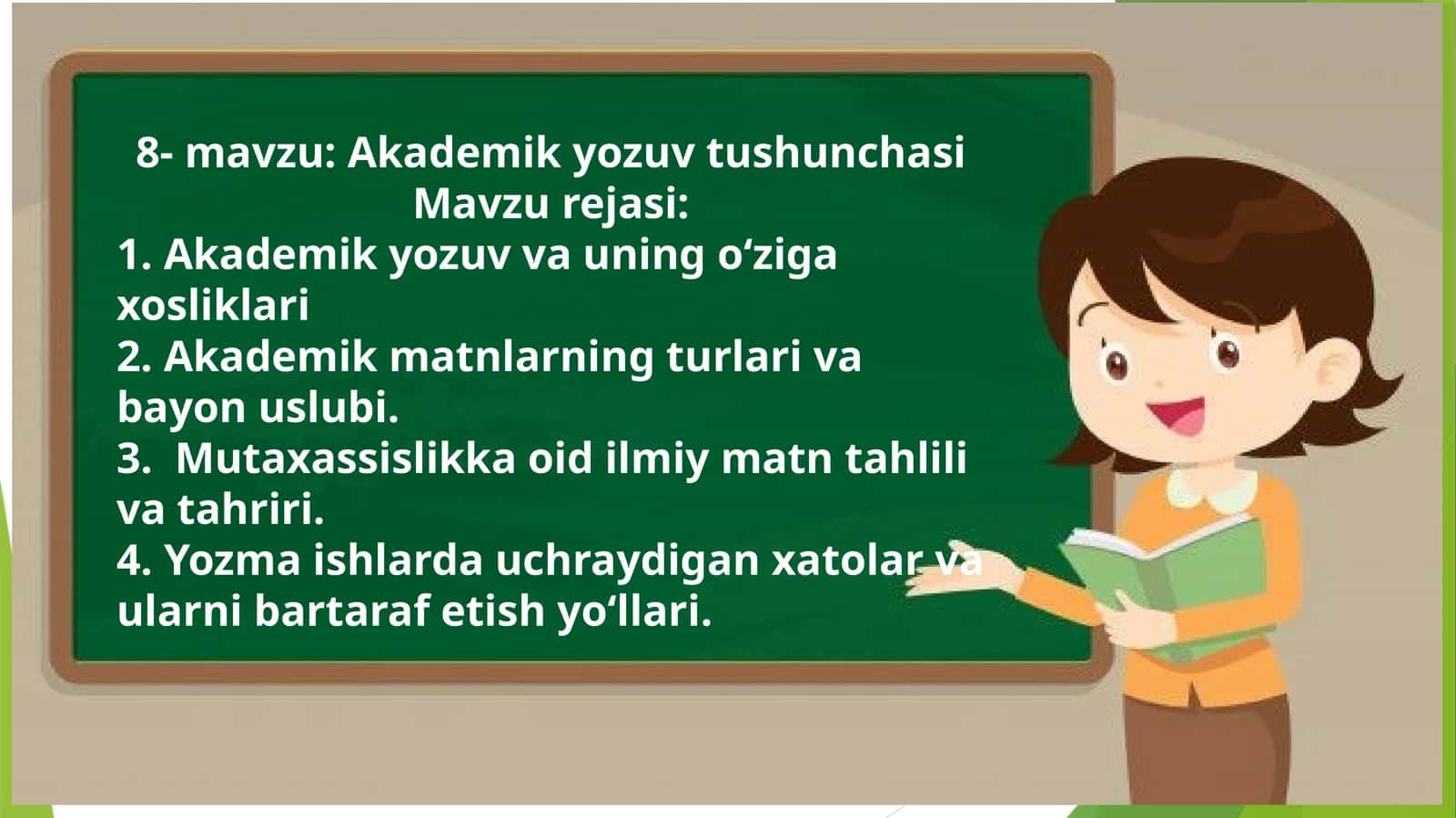 Akademik yozuv tushunchasi