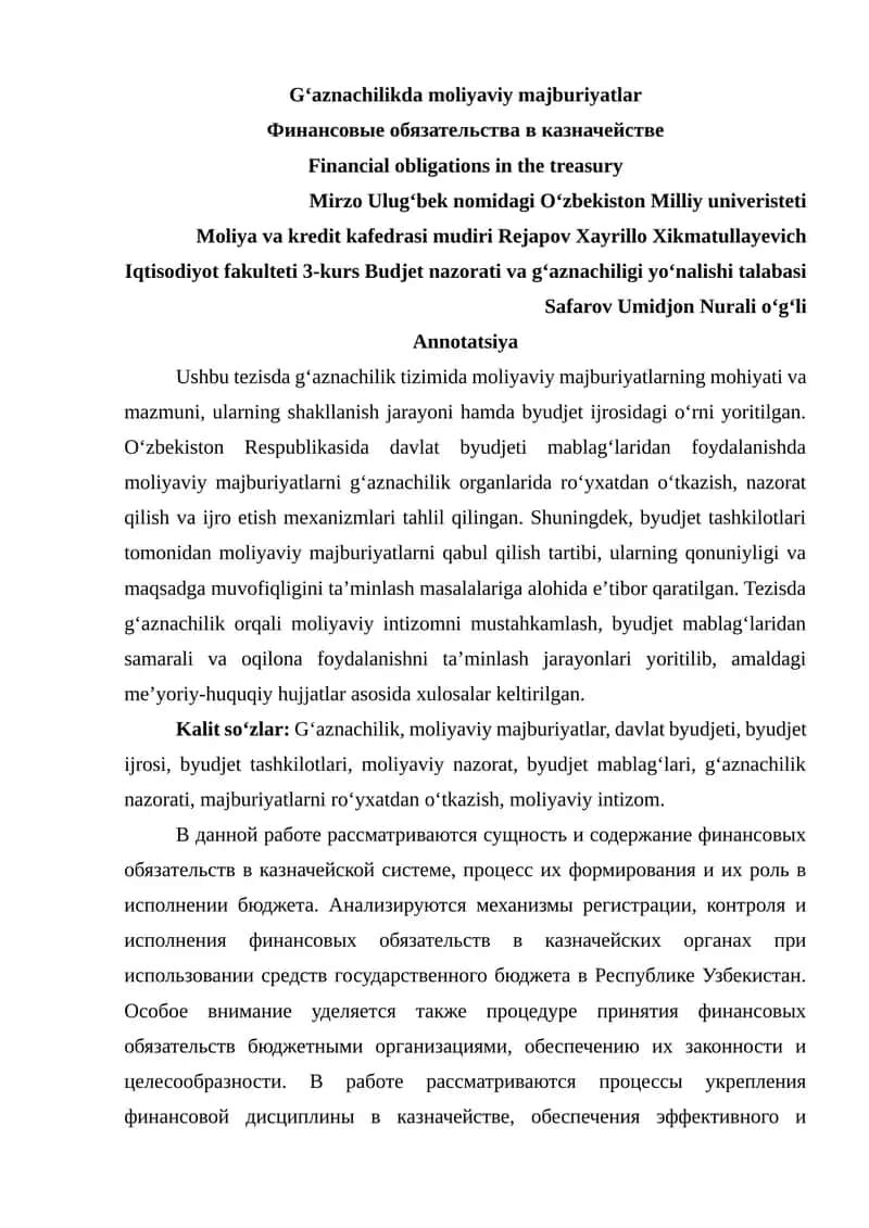 Gʻaznachilikda moliyaviy majburiyatlar
