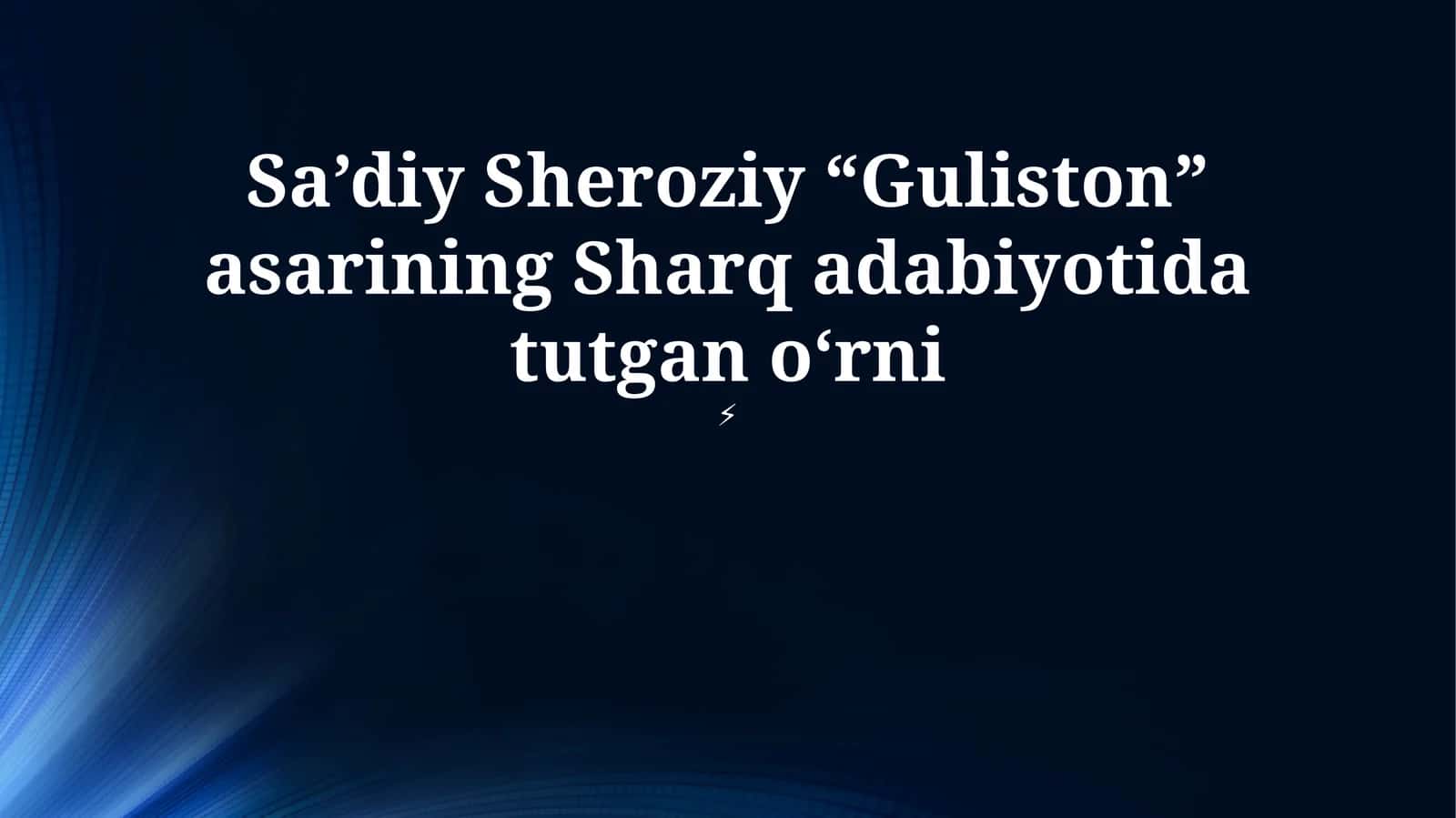 Sa’diy Sheroziy “Guliston” asarining Sharq adabiyotida tutgan o‘rni