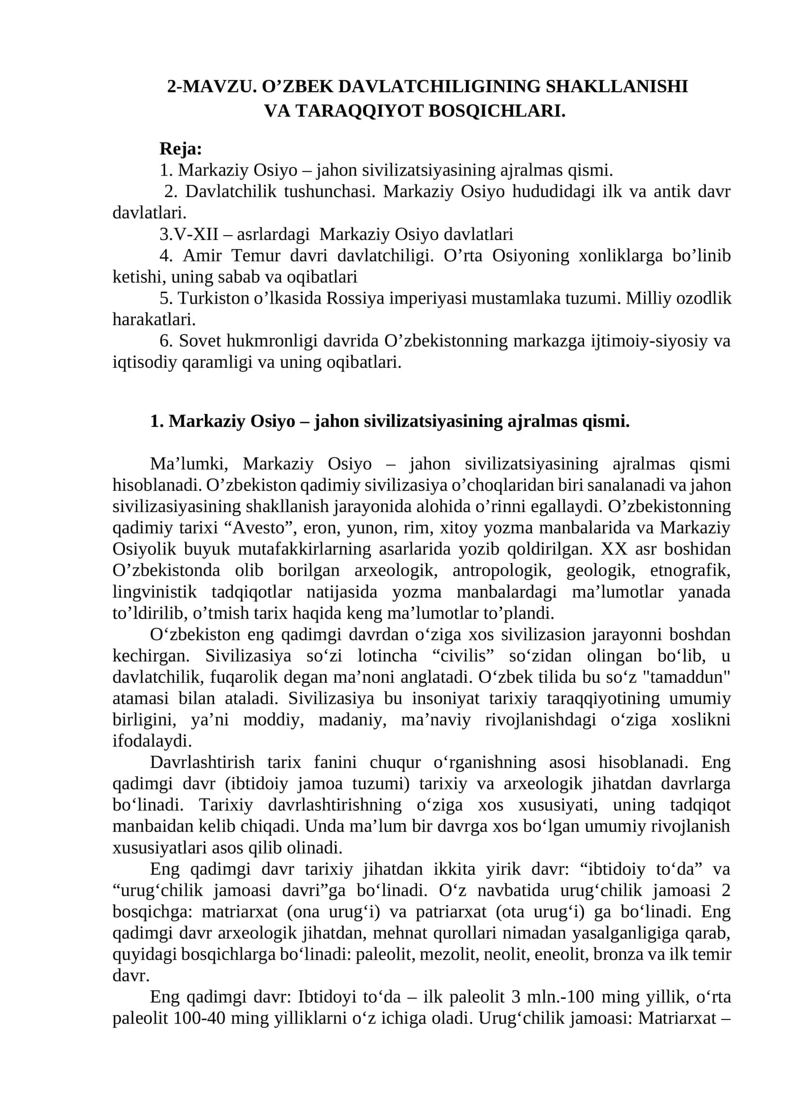 O'zbek davlatchiliginin shakllanishi va taraqqiyot bosqichlari