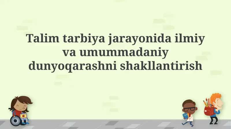 Ilmiy va umummadaniy dunyoqarashni shakllantirish