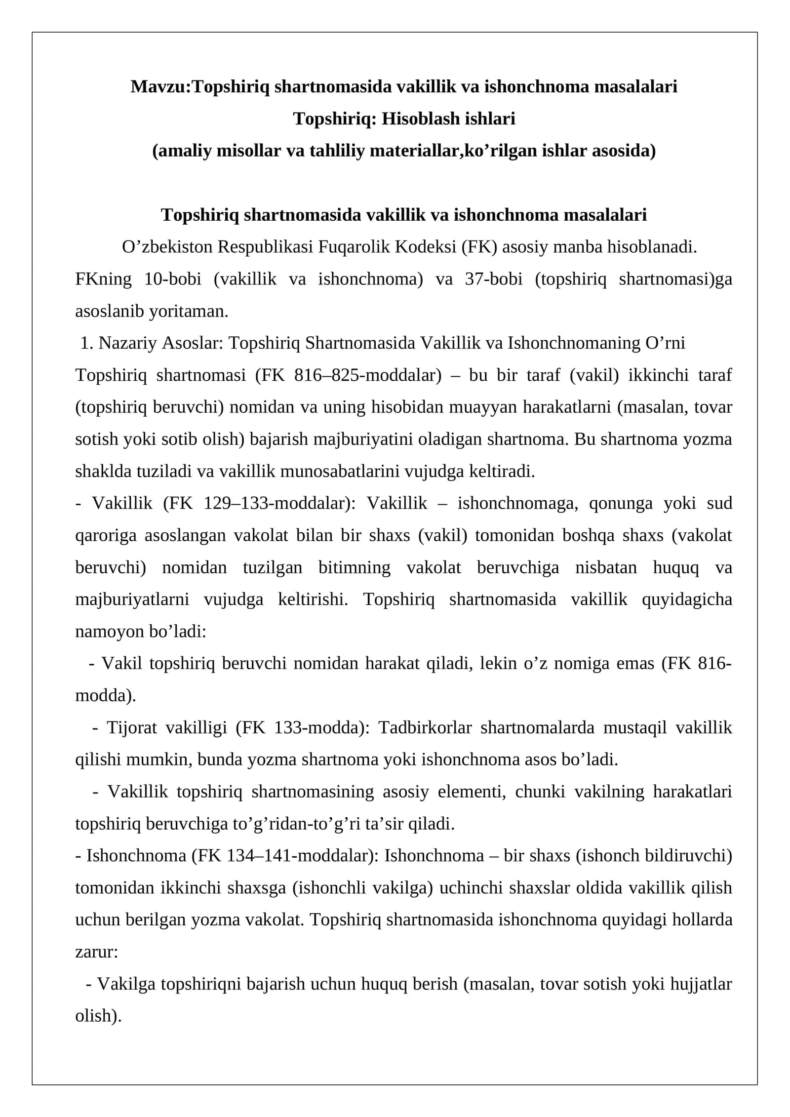 Topshiriq shartnomasida vakillik va ishonchnoma masalalari