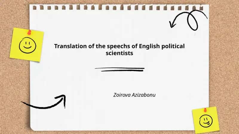 Translation of the speechs of English political scientists