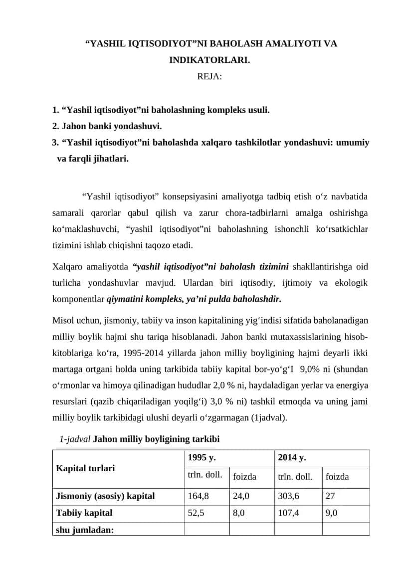 “YASHIL IQTISODIYOT”NI BAHOLASH AMALIYOTI VA INDIKATORLARI