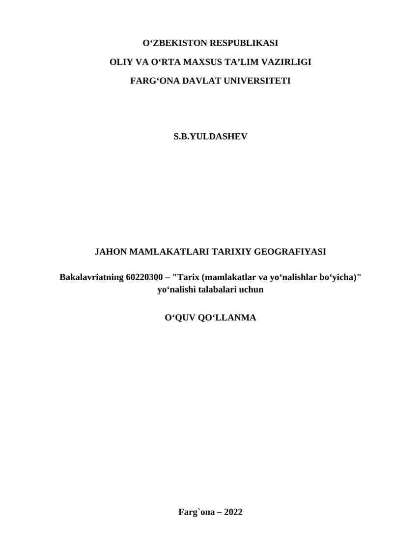 Jahon mamlakatlari tarixiy geografiyasi