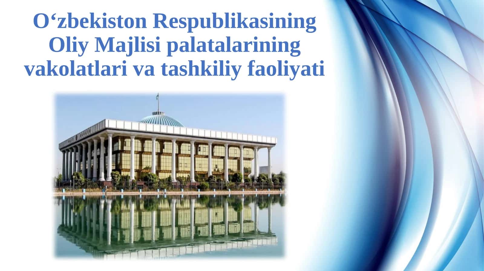 O‘zbekiston Respublikasining Oliy Majlisi palatalarining vakolatlari va tashkiliy faoliyati