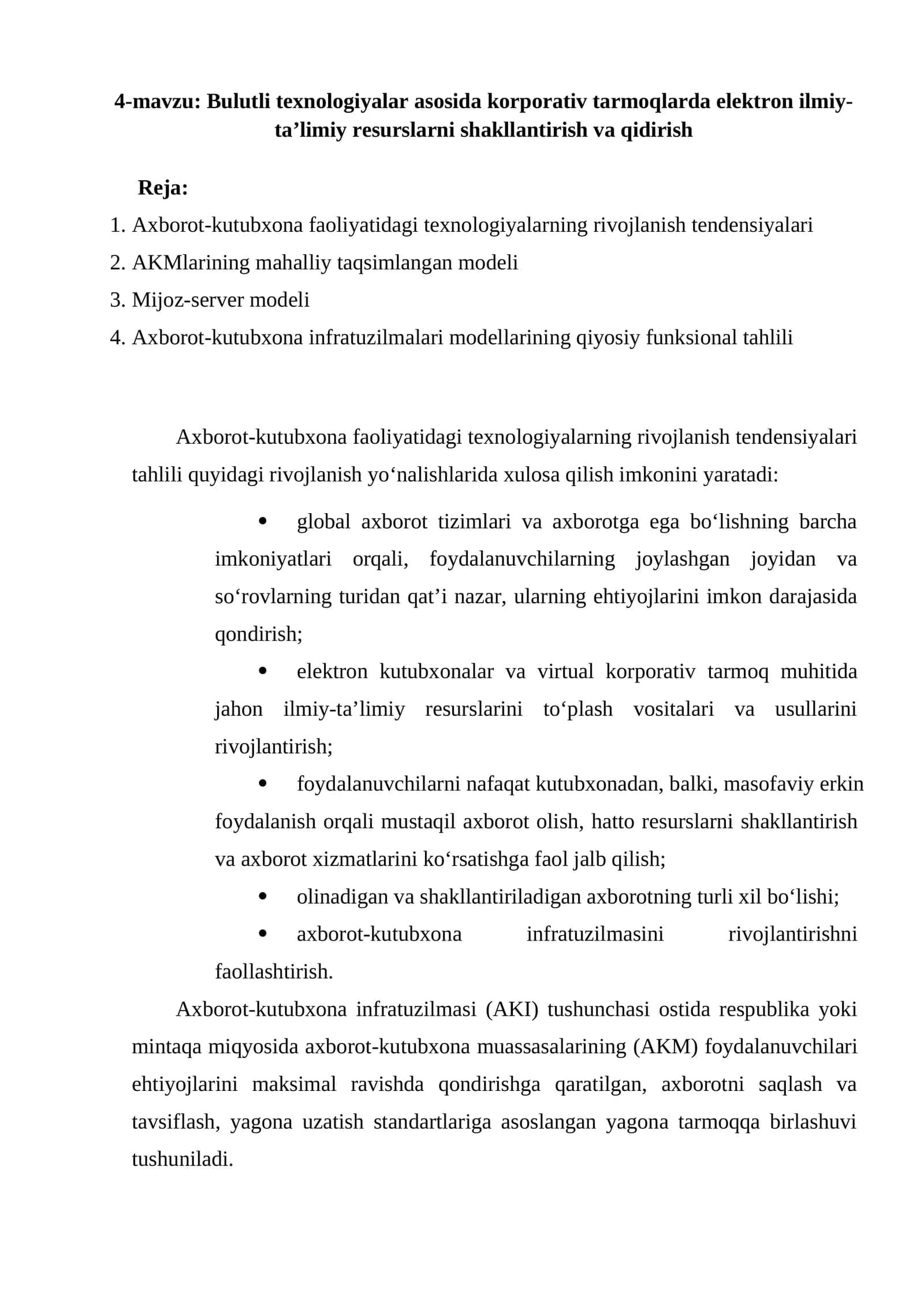 Bulutli texnologiyalar asosida korporativ tarmoqlarda elektron ilmiy-ta’limiy resurslarni shakllantirish va qidirish