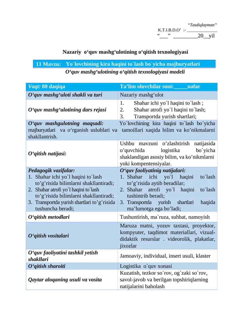 Nazariy o‘quv mashg‘ulotining o‘qitish texnologiyasi