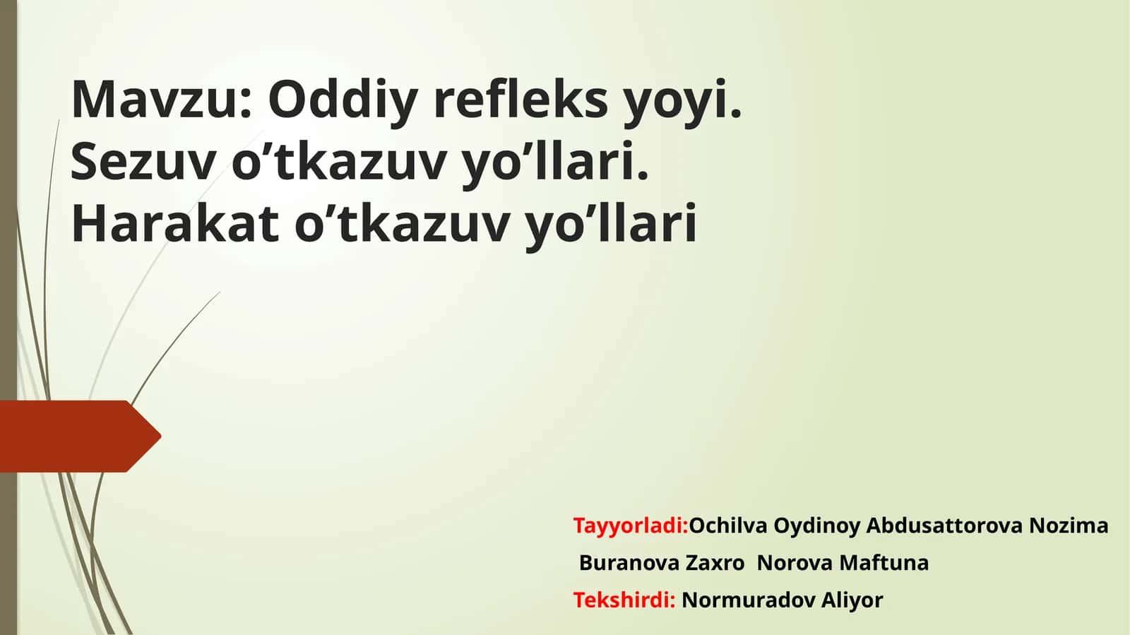 Oddiy refleksyoyi, sezuvotkazuv yo'llari
