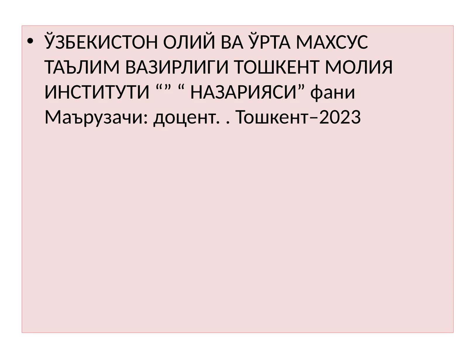 Иқтисодий ҳаражатлар ва фойда