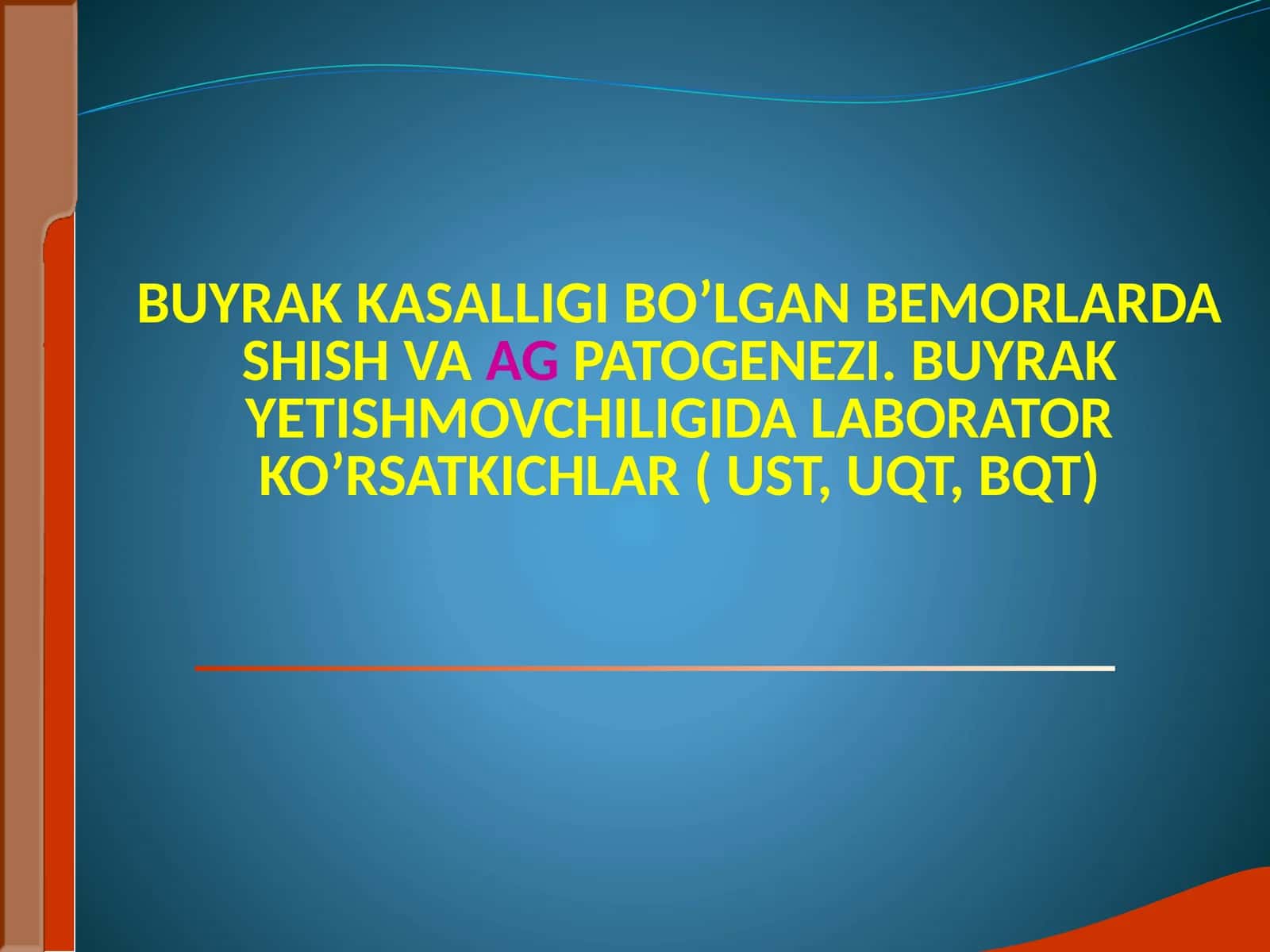 Buyrak kasalligi bo'lgan bemorlarda shish va AG patogenezi Buyrak yetishmovchiligida laborotor ko'rsatkichlar