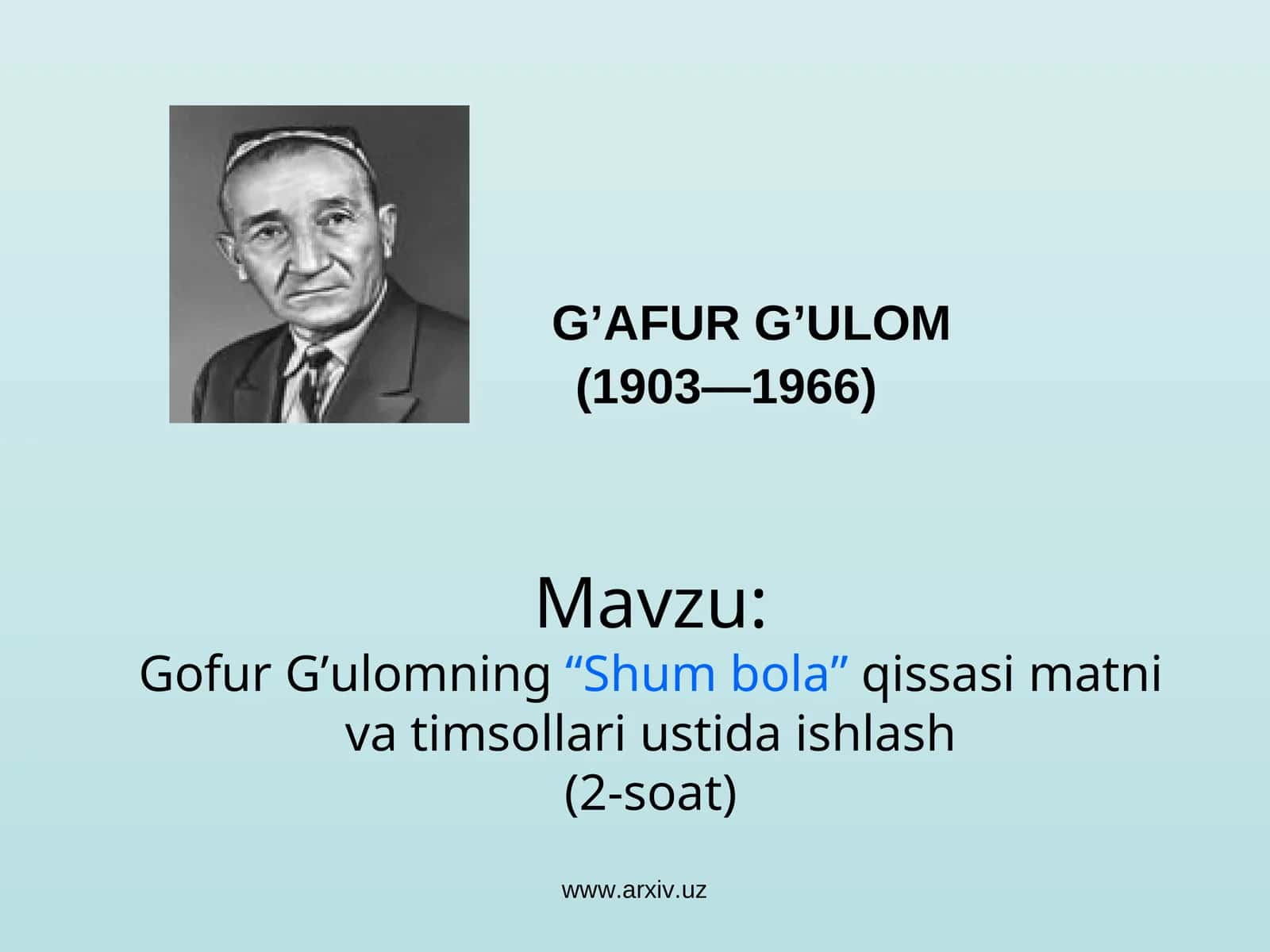 Gofur G’ulomning“Shum bola”qissasi matni va timsollari ustida ishlash(2-soat)