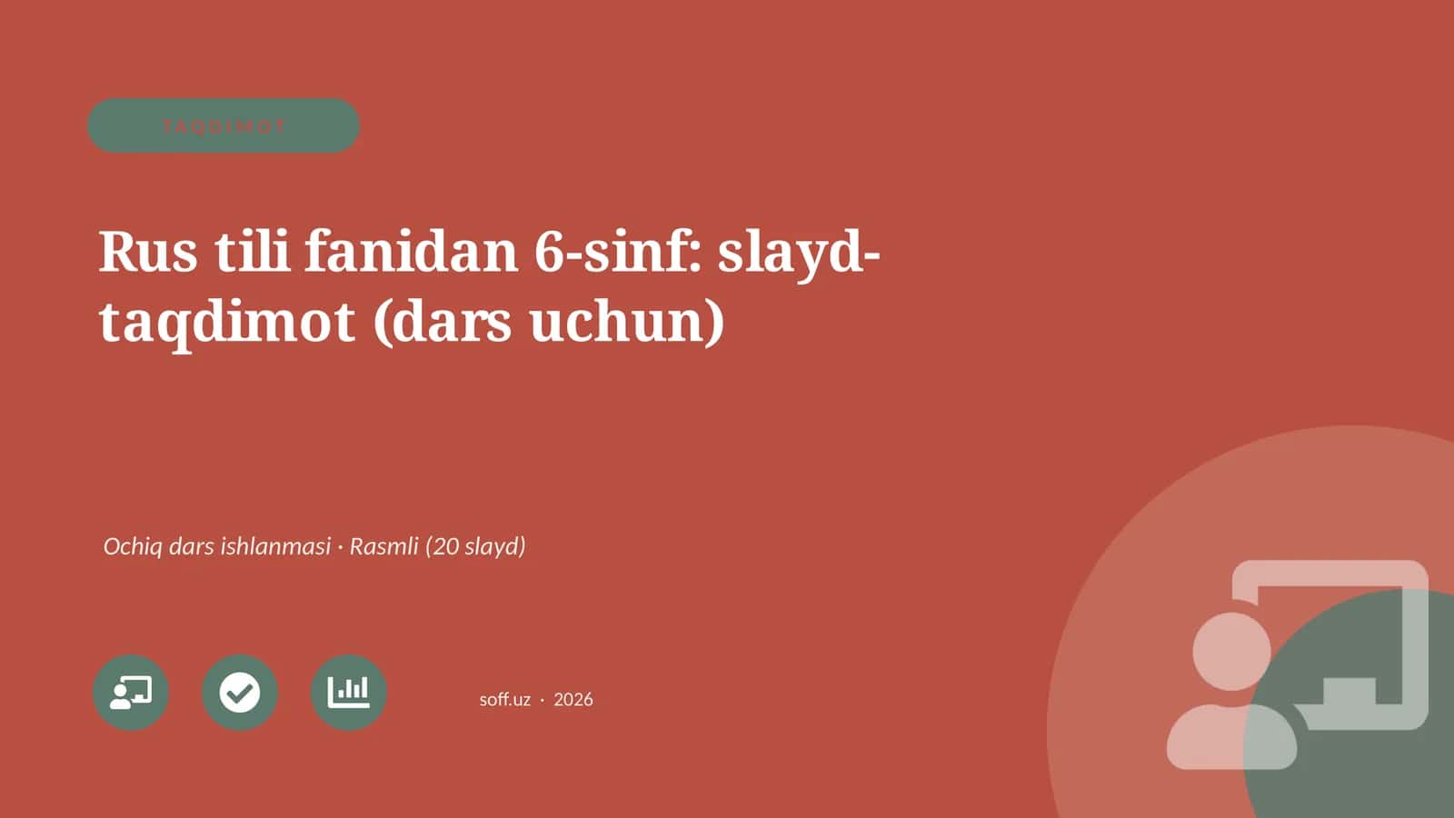 Rus tili fanidan 6-sinf: slayd-taqdimot (dars uchun)