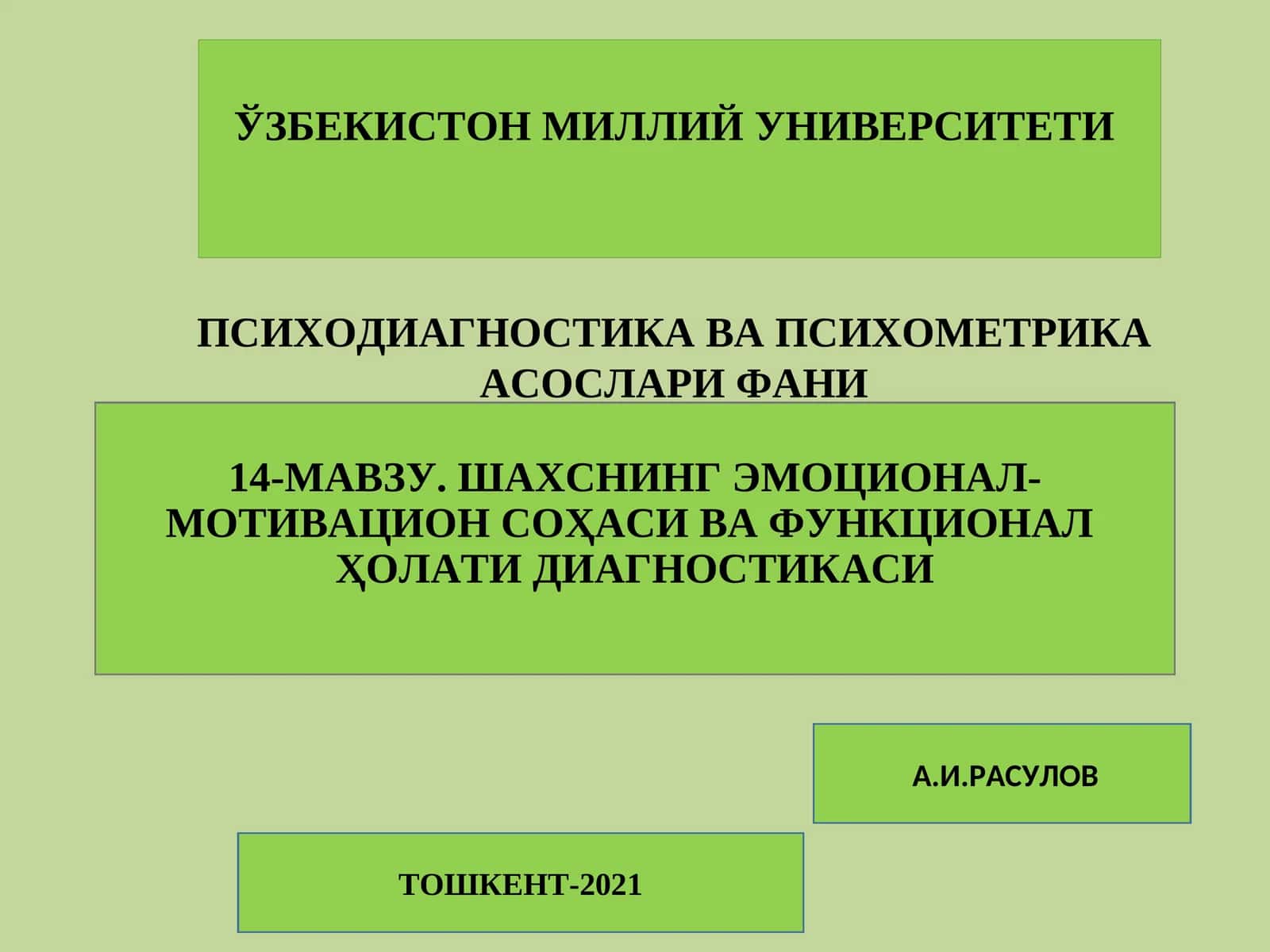ШАХСНИНГ ЭМОЦИОНАЛ-МОТИВАЦИОН СОҲАСИВА ФУНКЦИОНАЛ ҲОЛАТИДИАГНОСТИКАСИ