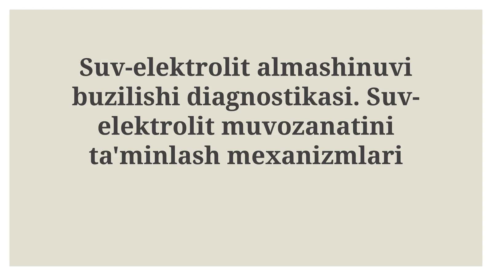 Suv-elektrolit almashinuvi