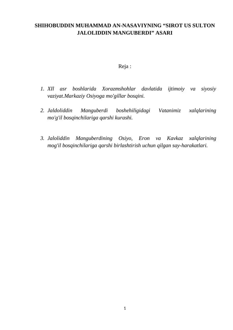 SHIHOBUDDIN MUHAMMAD AN-NASAVIYNING “SIROT US SULTON JALOLIDDIN MANGUBERDI” ASARI