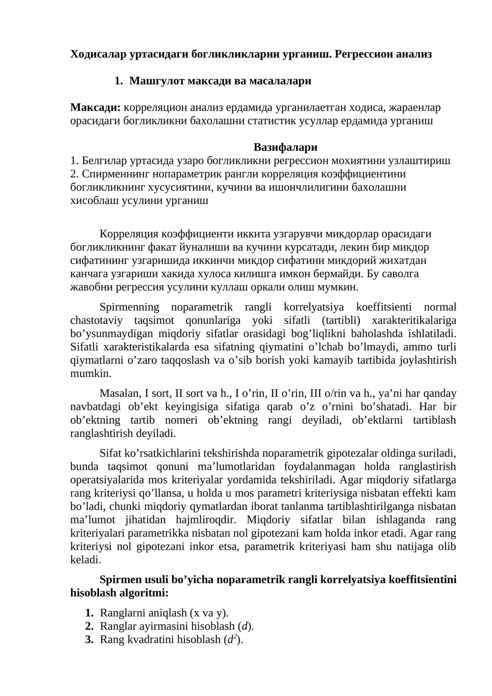 Ходисалар уртасидаги богликликларни урганиш. Регрессион анализ