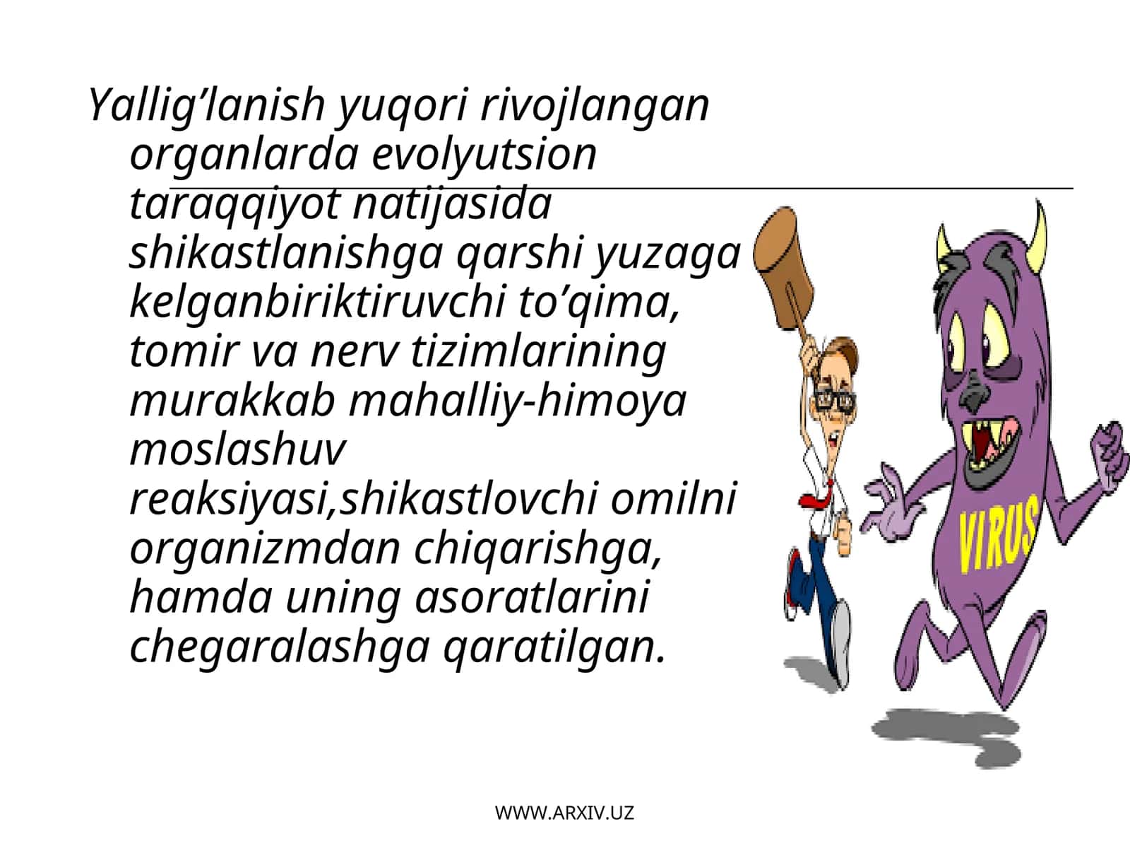 Yallig’lanishning biologik mohiyati