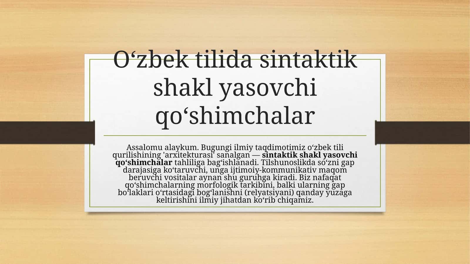 O‘zbek tilida sintaktik shakl yasovchi qo‘shimchalar
