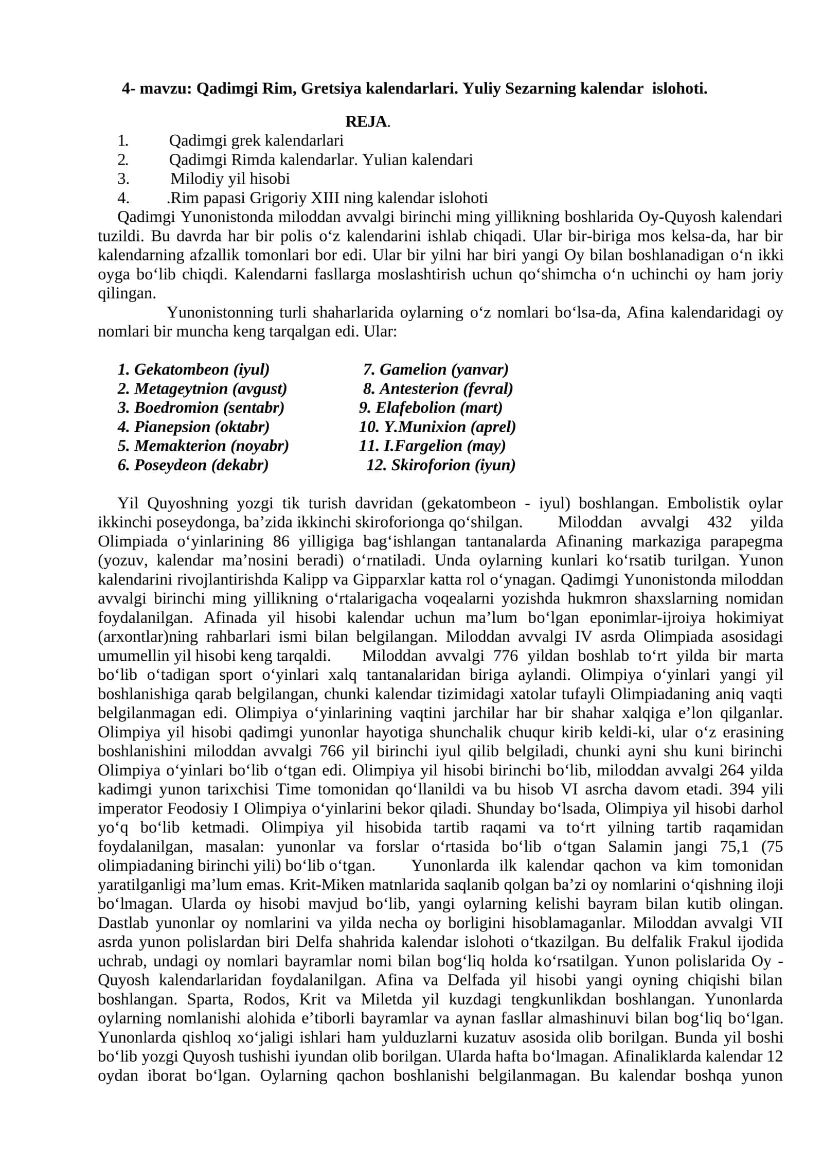 4- mavzu: Qadimgi Rim, Gretsiya kalendarlari. Yuliy Sezarning kalendar islohoti