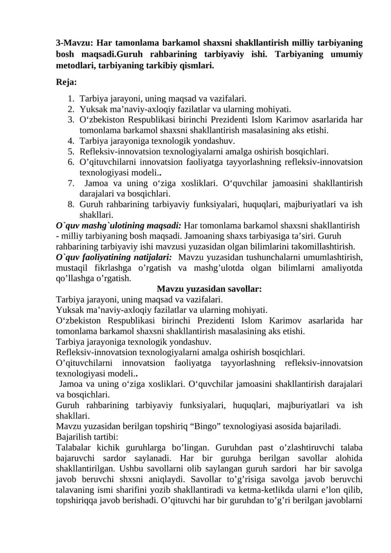 Har tomonlama barkamol shaxsni shakllantirish