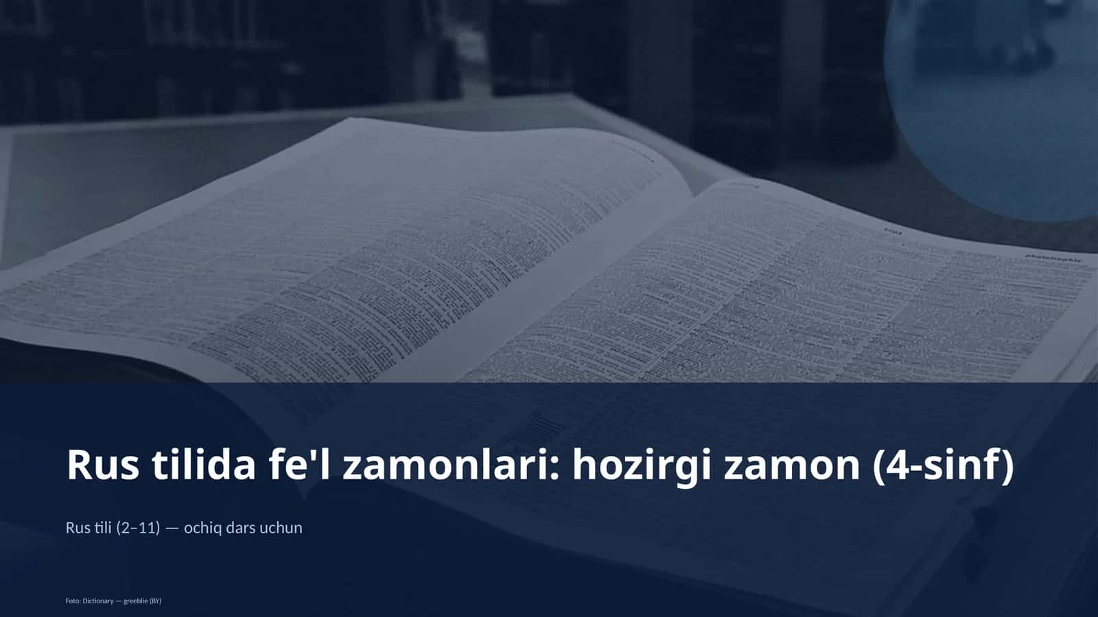 Rus tilida fe'l zamonlari: hozirgi zamon (4-sinf)