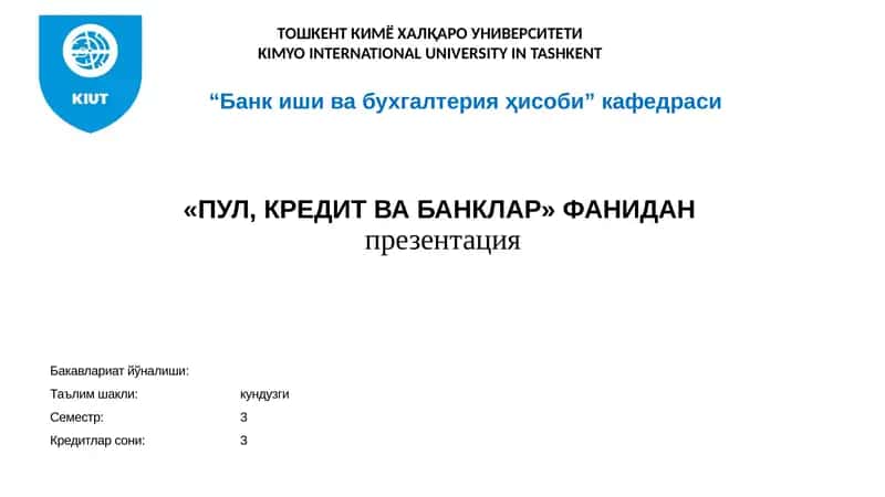 Халқаро молия институтлари, уларнинг мақсади ва функциялари