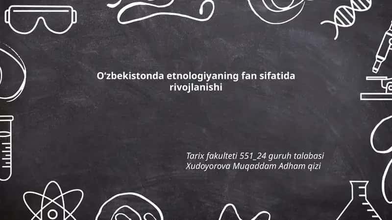 Oʻzbekistonda etnologiyaning fan sifatida rivojlanishi