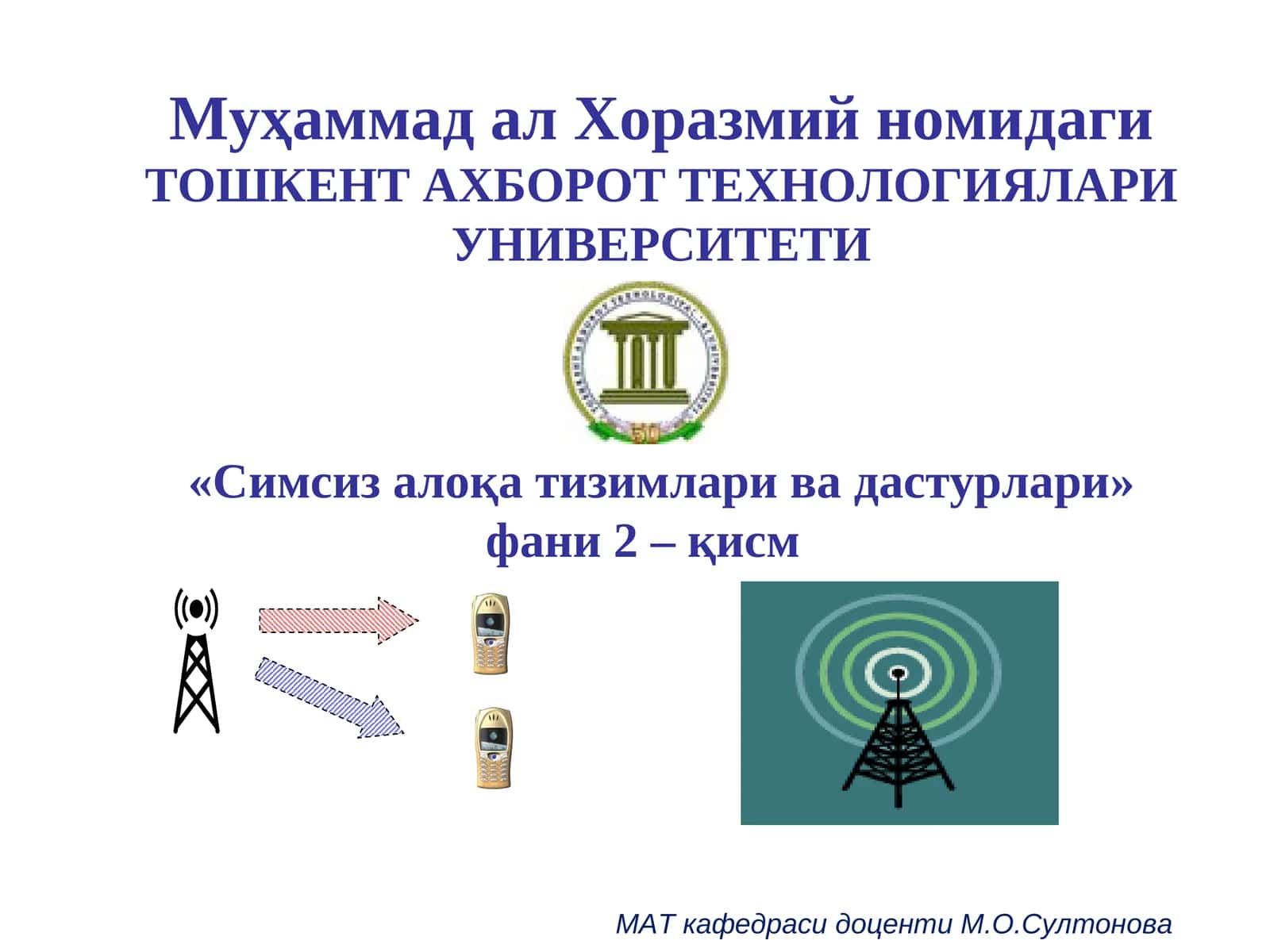 Асосий адабиётлар