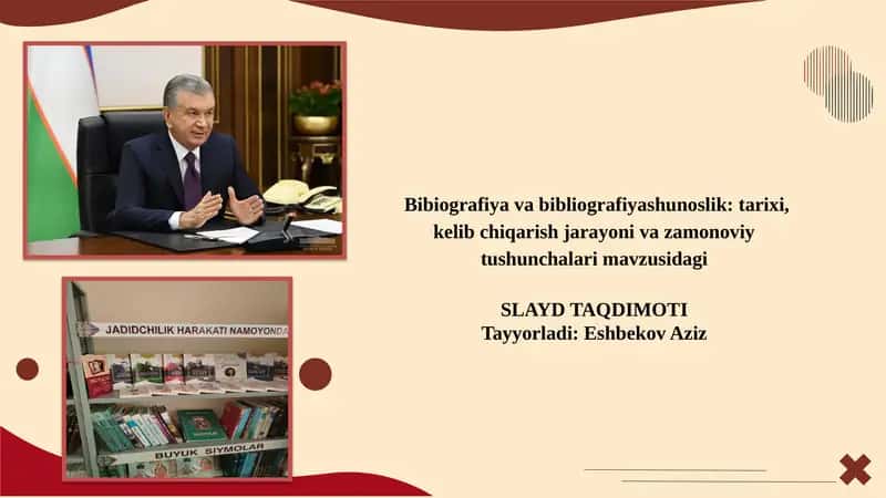 Bibiografiya va bibliografiyashunoslik tarixi, kelib chiqarish jarayoni va zamonoviy tushunchalari