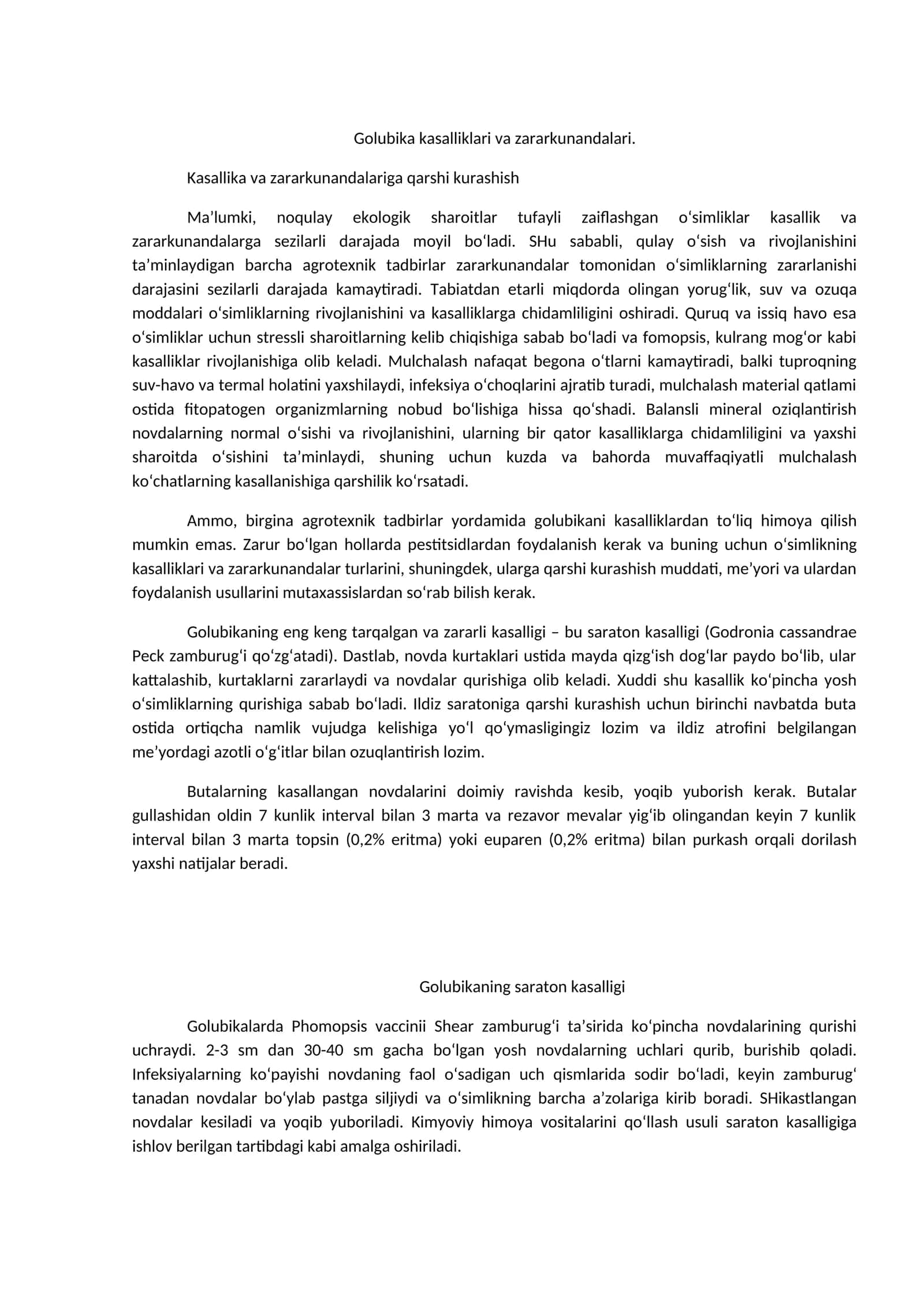 Golubika kasalliklari va zararkunandalari